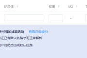 高防服务器或CDN会影响网站SEO优化吗？
